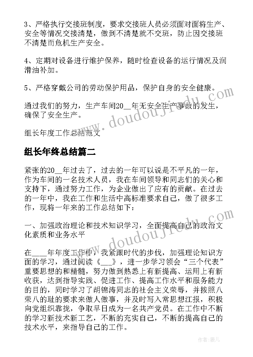 2023年工会组织教师跳广场舞活动方案策划 学校工会组织教师活动方案(大全5篇)