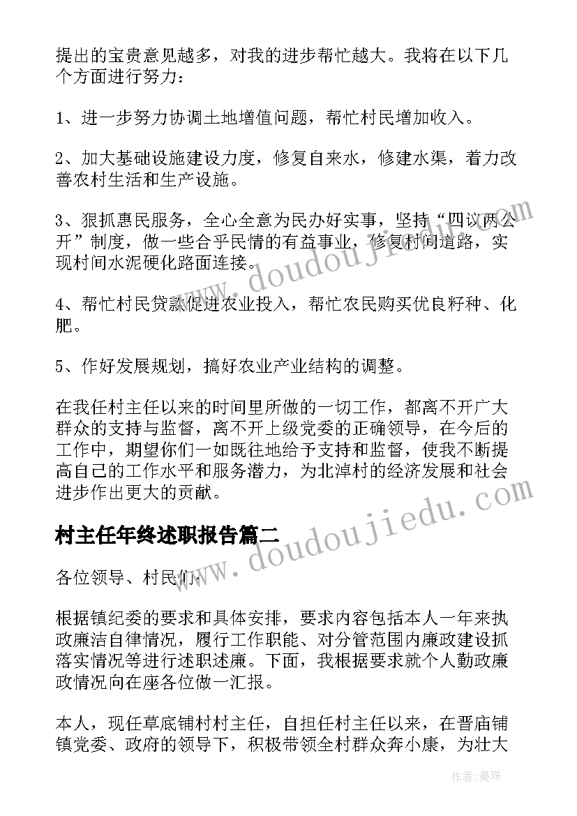 幼儿园暑期安全教案及反思大班 幼儿园安全教案和反思(模板10篇)