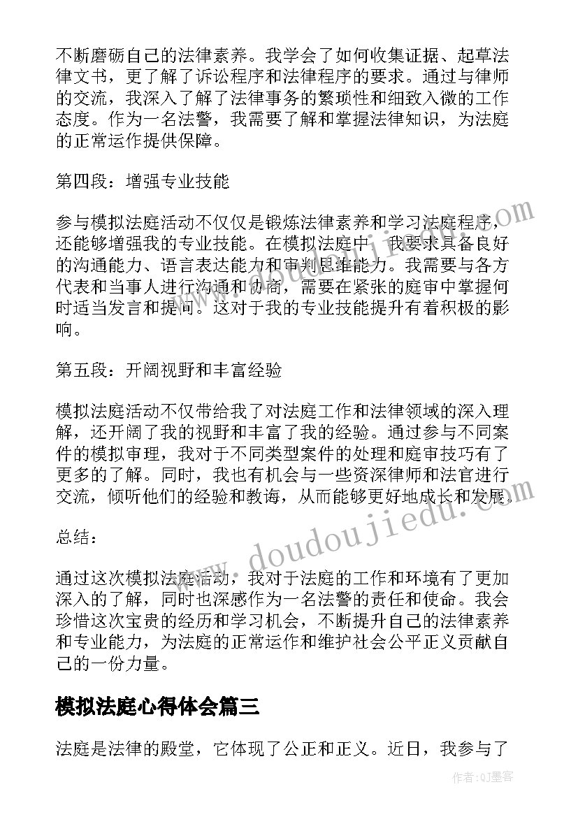 2023年小学分数乘法解决问题教学反思(实用5篇)