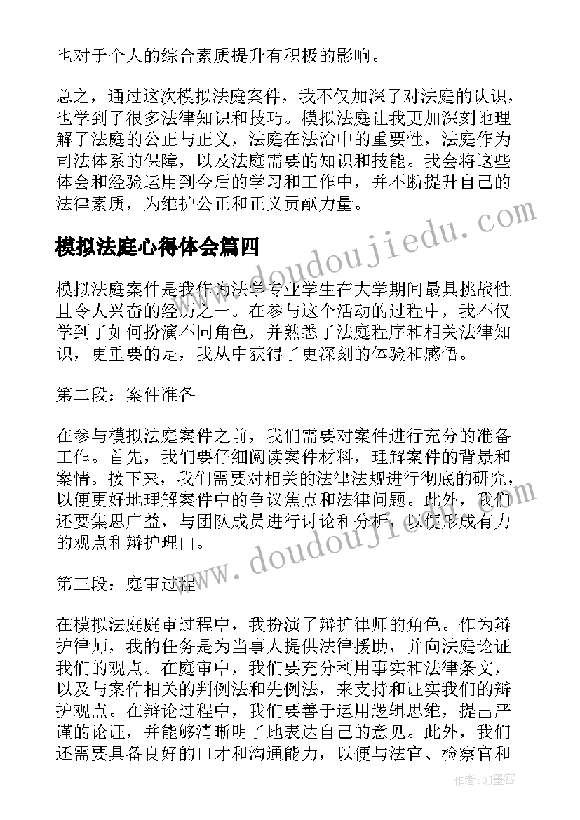 2023年小学分数乘法解决问题教学反思(实用5篇)