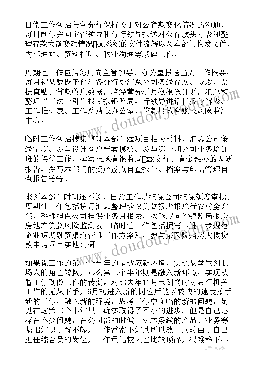 2023年村党总支工作开展情况报告总结(模板6篇)