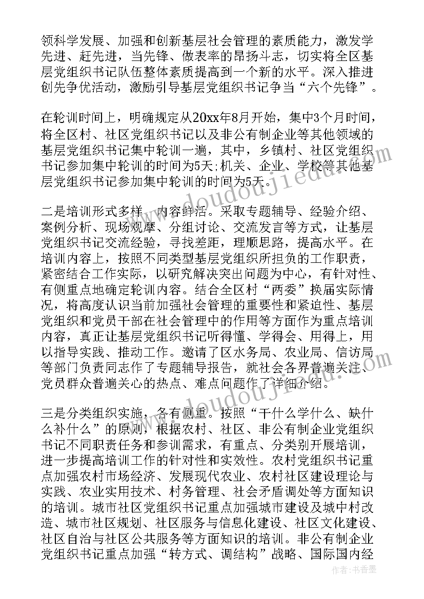 2023年自我反省八百字 过度自我反省心得体会(模板7篇)