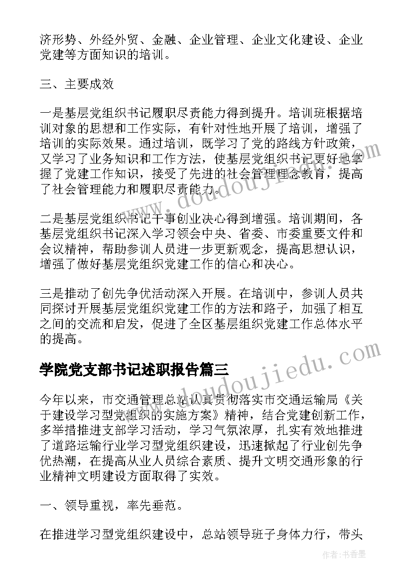 2023年自我反省八百字 过度自我反省心得体会(模板7篇)