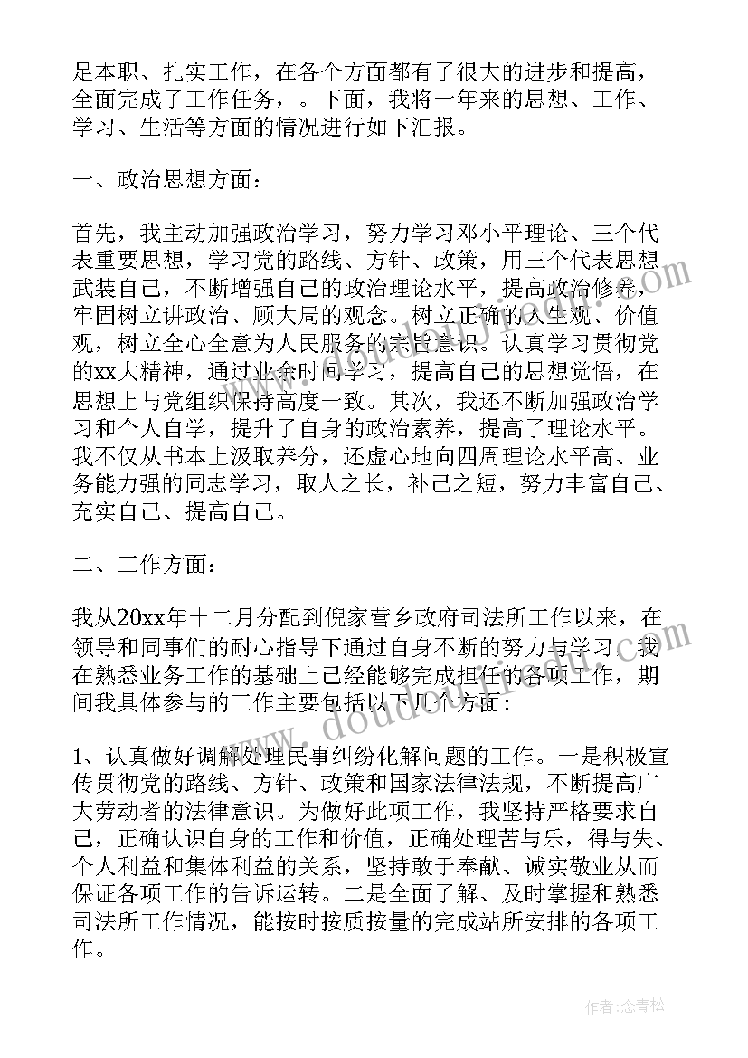 2023年班级社会实践活动方案设计(模板10篇)