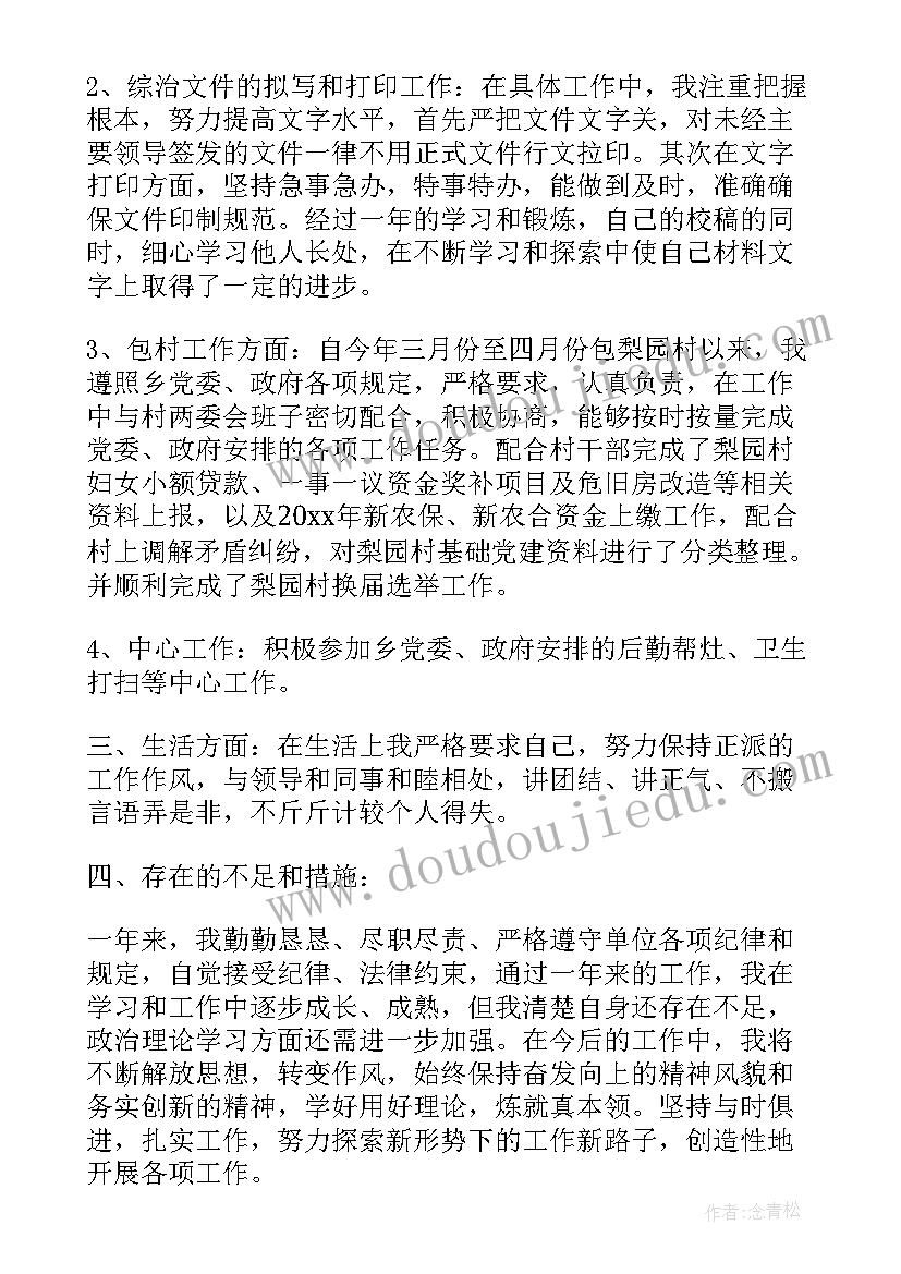 2023年班级社会实践活动方案设计(模板10篇)