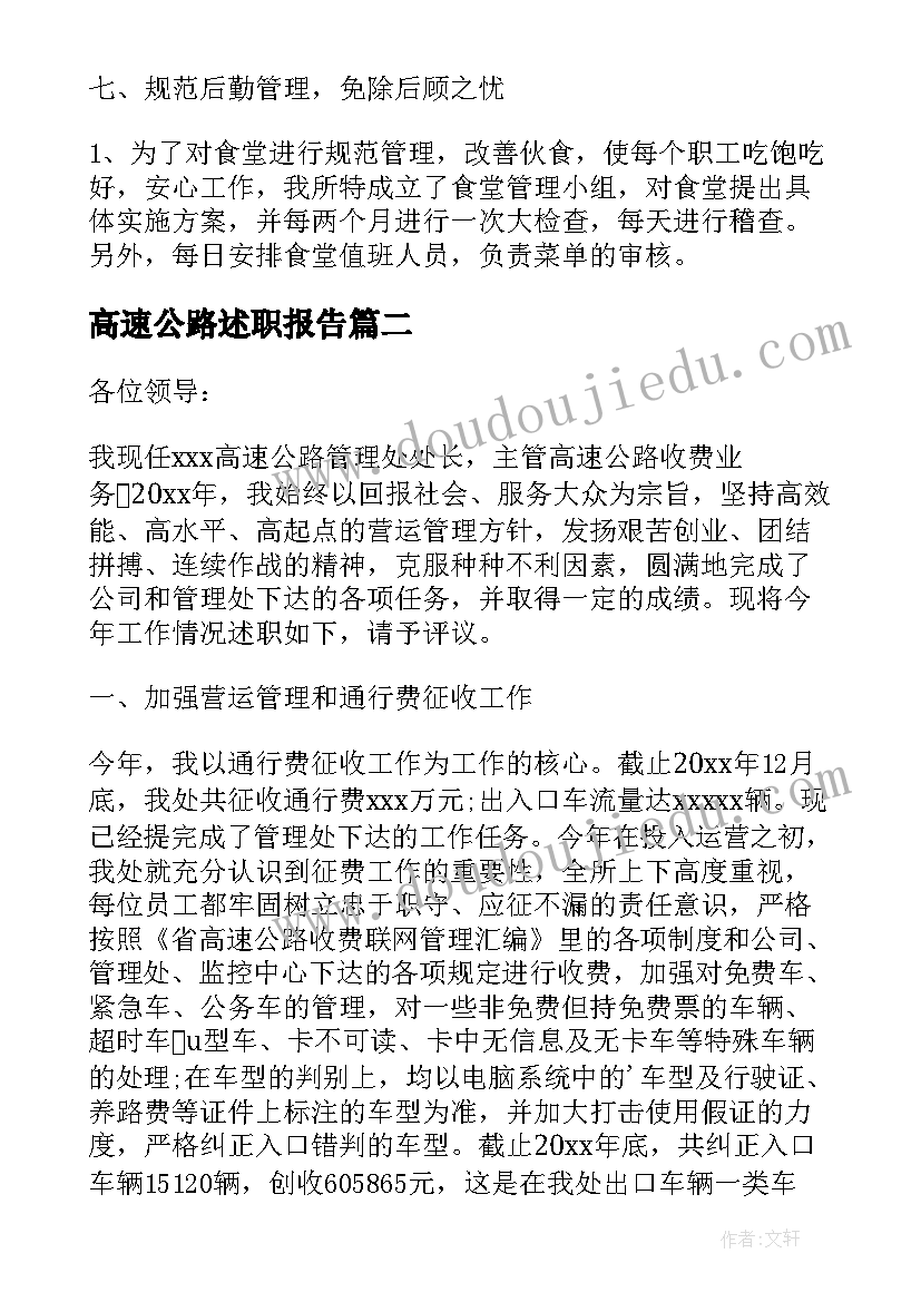 最新大班教案认识六边形教学反思与评价(汇总5篇)