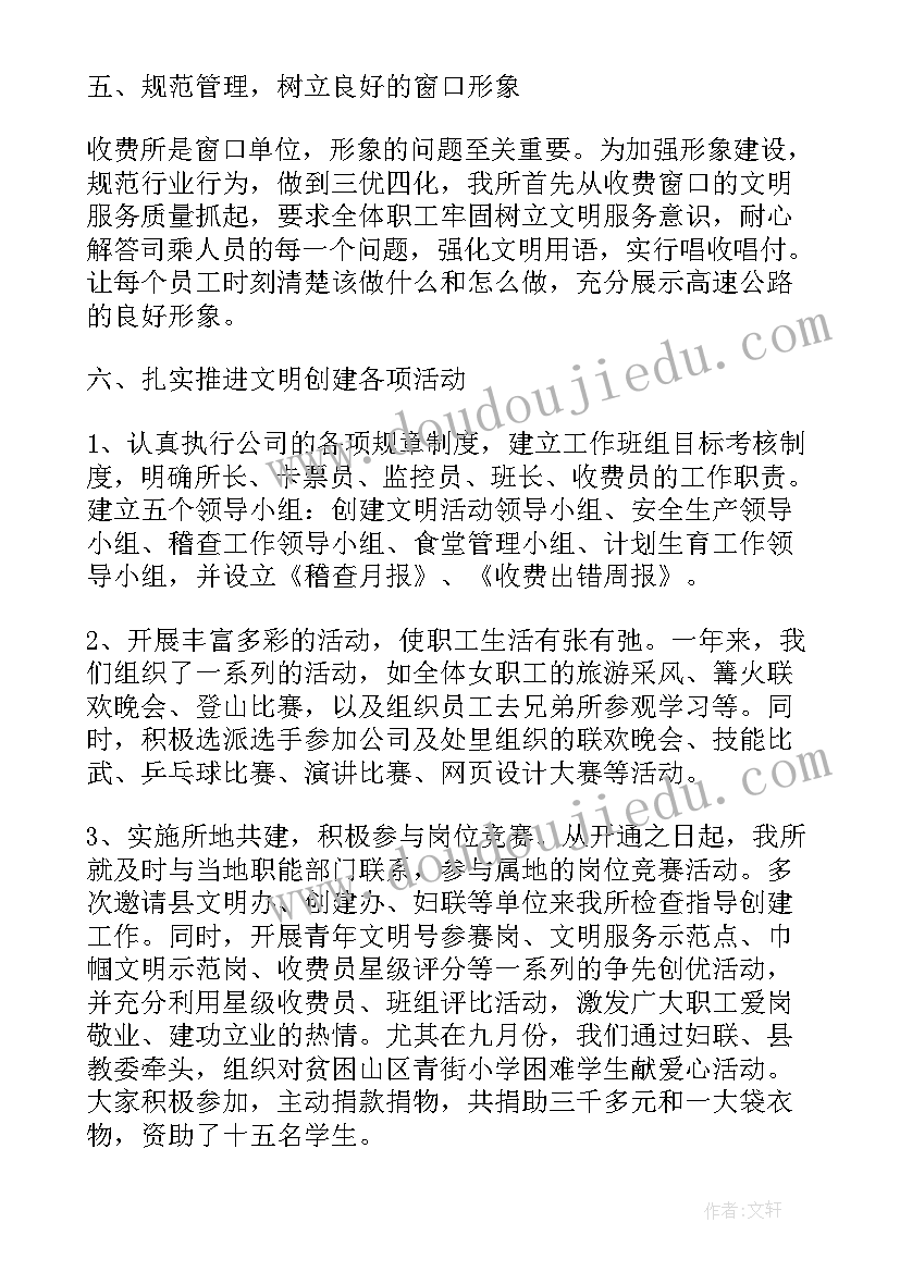 最新大班教案认识六边形教学反思与评价(汇总5篇)