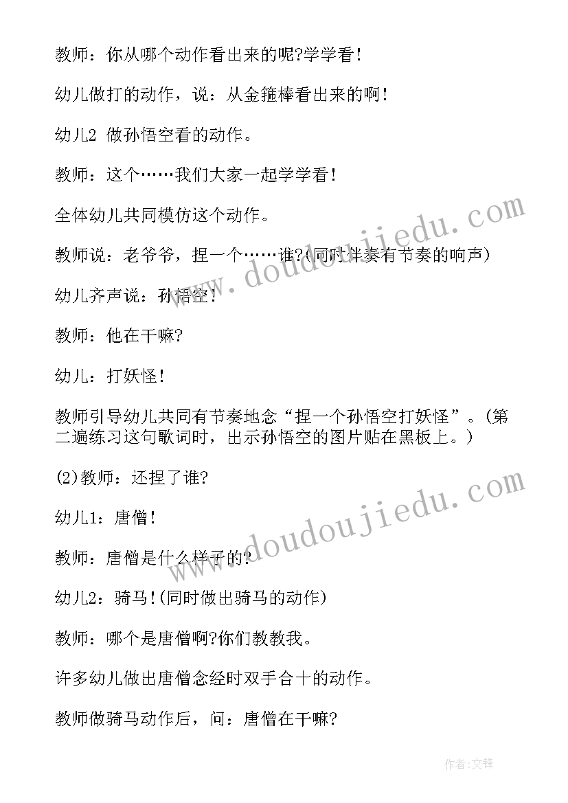 音乐山谷回声真好听教学反思(优秀5篇)