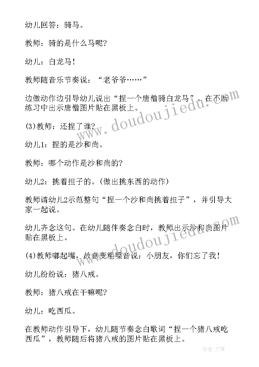 音乐山谷回声真好听教学反思(优秀5篇)