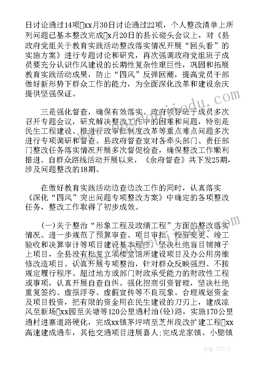 2023年劳动纠纷总结(模板8篇)