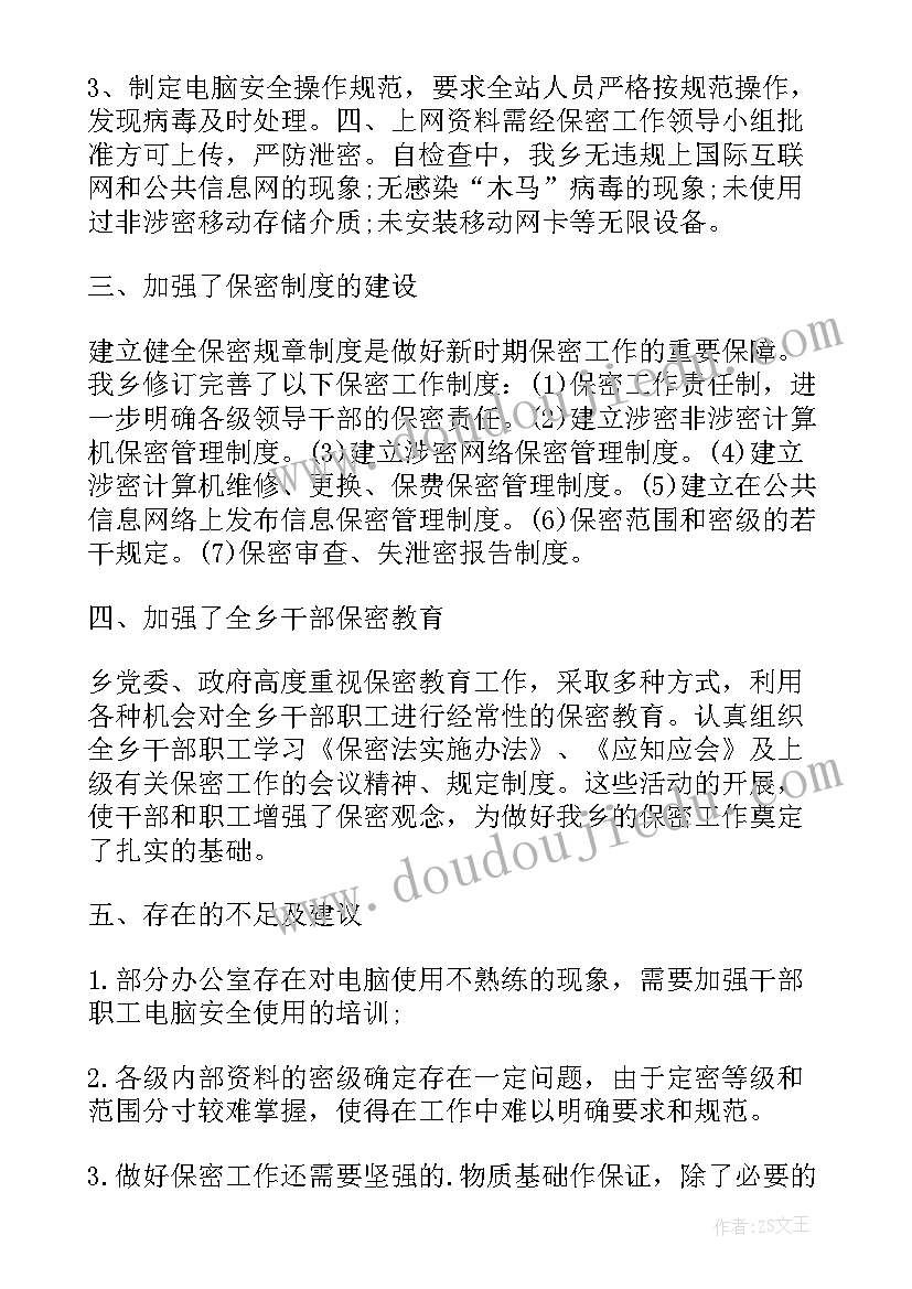 2023年劳动纠纷总结(模板8篇)