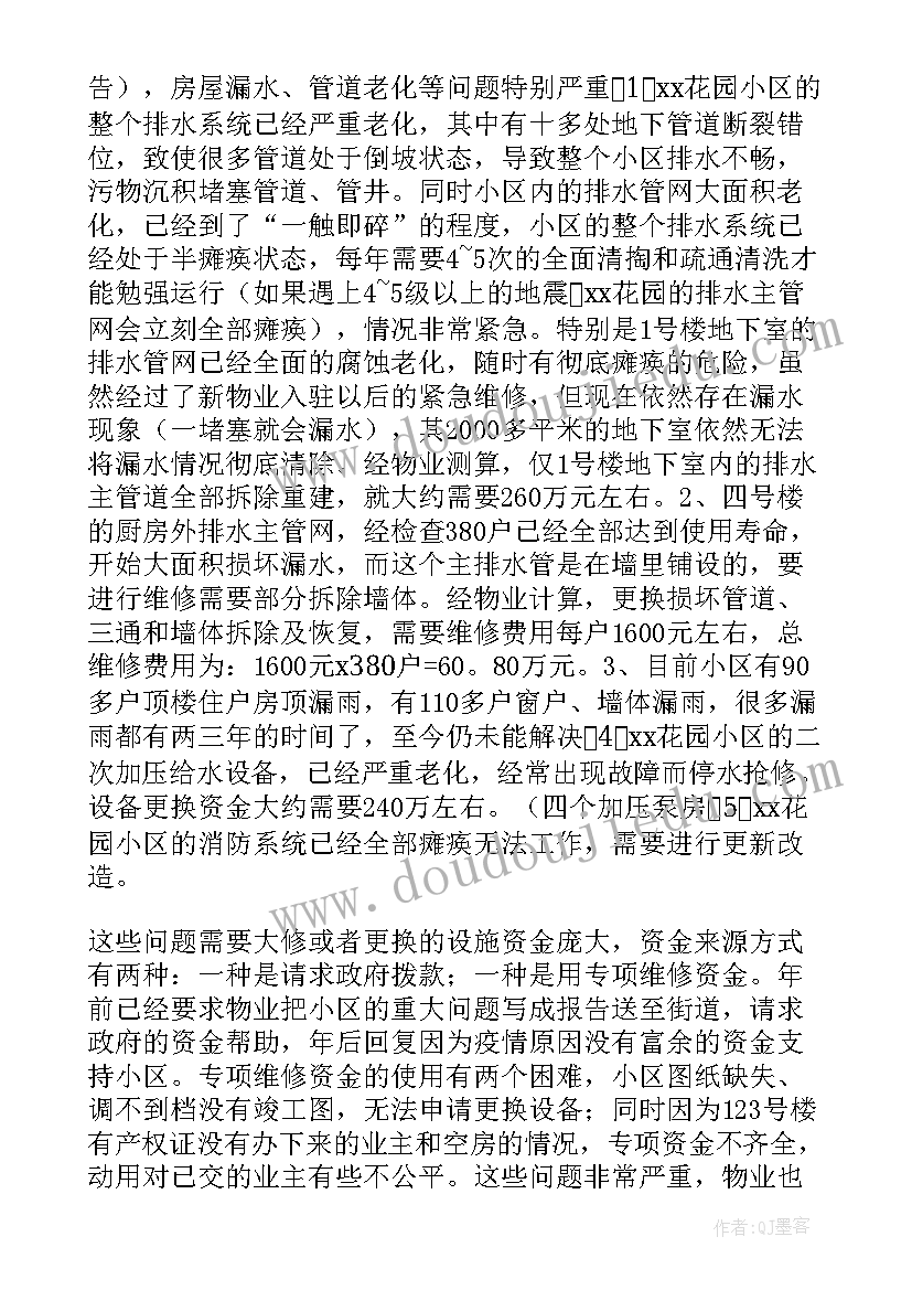 基层财政所干部年终述职报告 社区基层工作人员述职报告(优秀5篇)