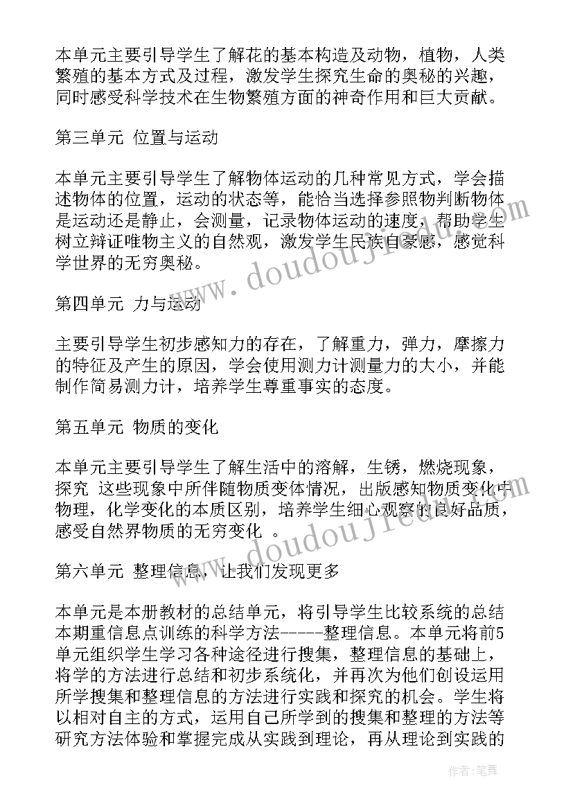 问题线索处置四种方式和流程 问题线索处置工作计划(大全5篇)