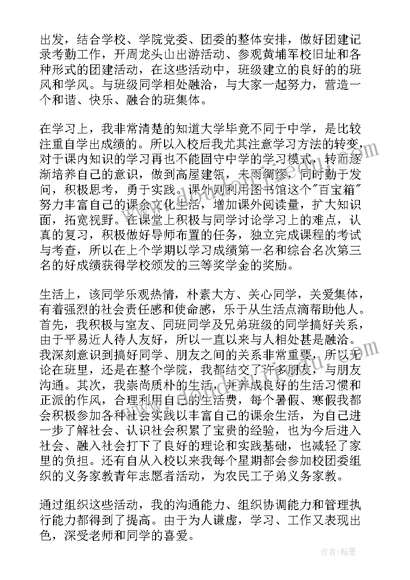 中国姓氏文化心得 姓氏研究心得体会(优质5篇)