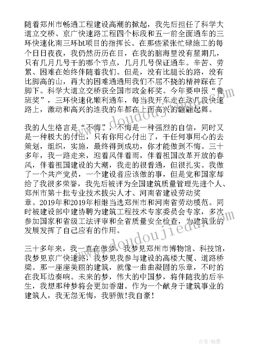 中国姓氏文化心得 姓氏研究心得体会(优质5篇)