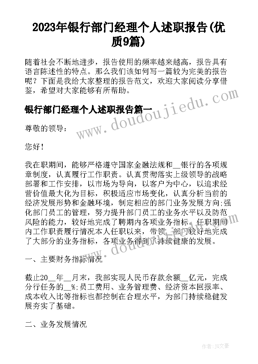 通风与疫情防控心得体会(优秀5篇)