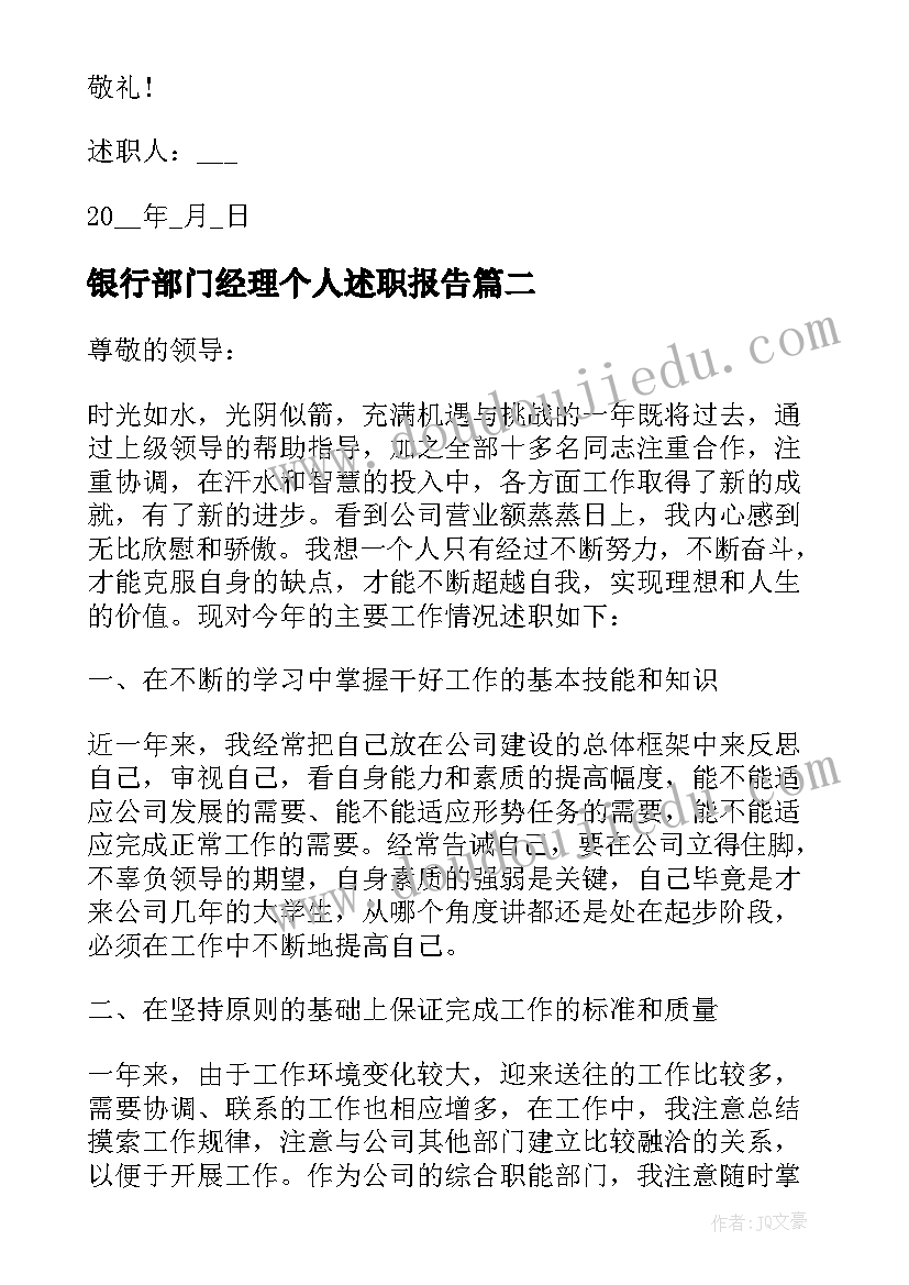 通风与疫情防控心得体会(优秀5篇)