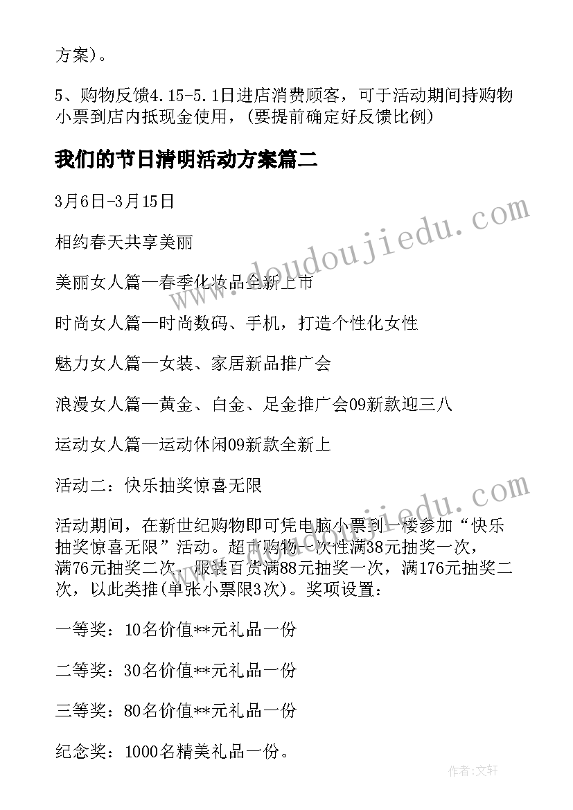 大学生大二自我总结 大二学年自我总结(模板8篇)