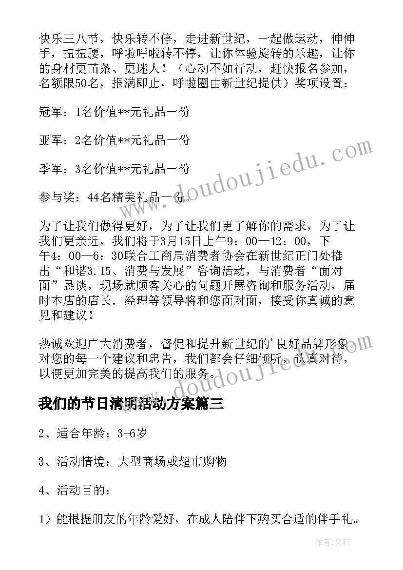 大学生大二自我总结 大二学年自我总结(模板8篇)