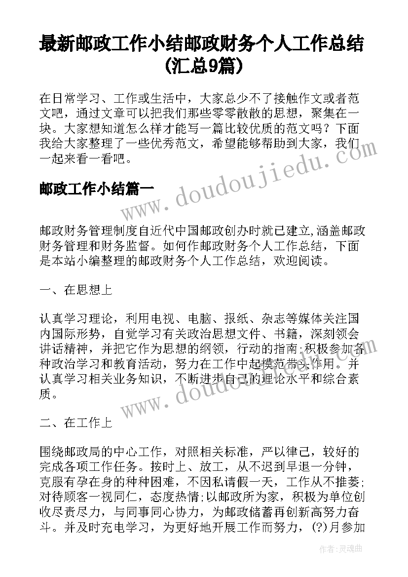 最新艺术与科学美术教案 科学教学反思(优秀5篇)