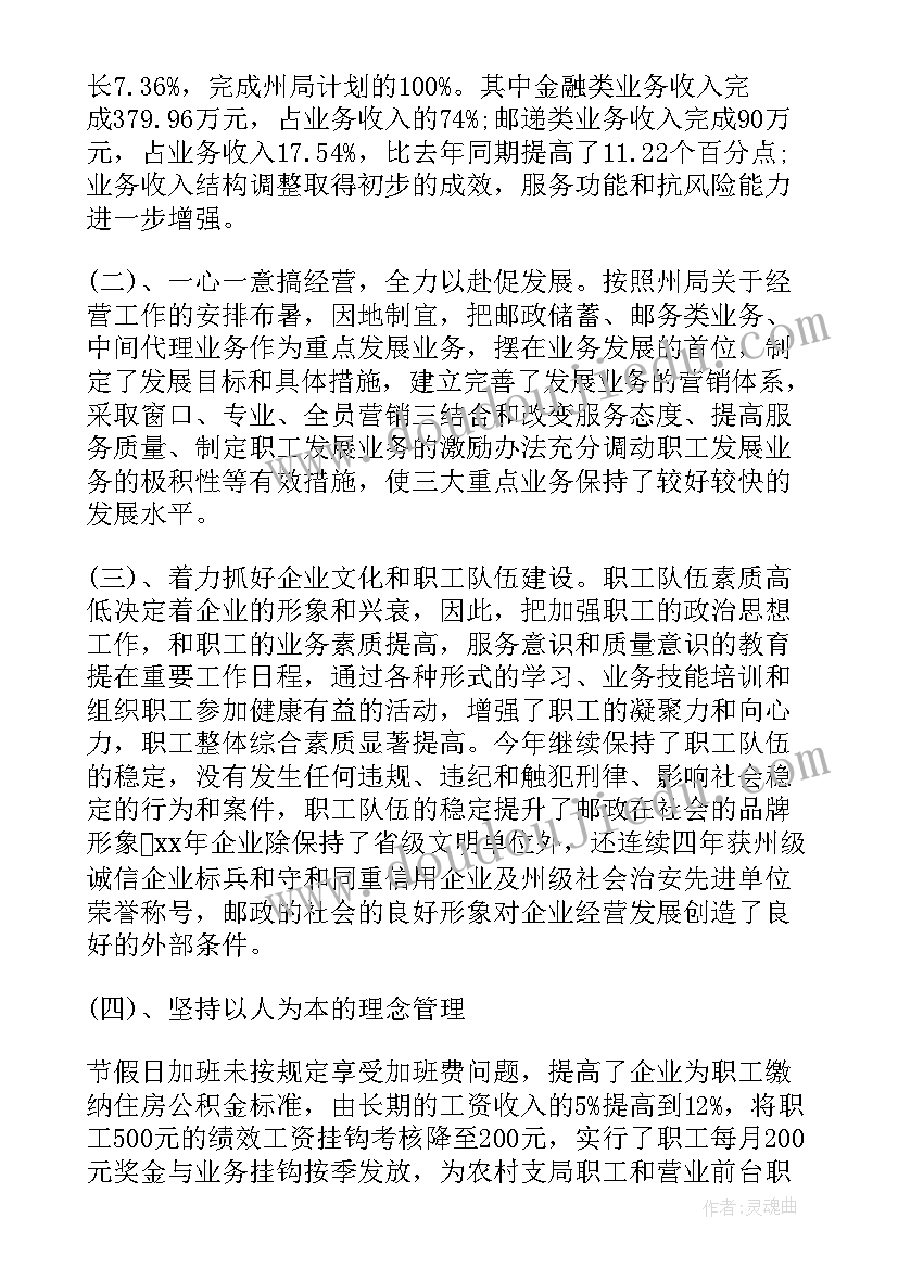 最新艺术与科学美术教案 科学教学反思(优秀5篇)