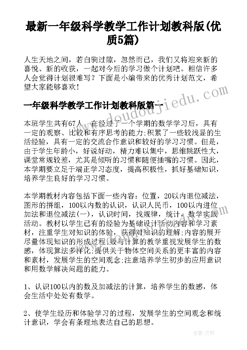 2023年在县委农村工作会议上的讲话 在全县农村工作会议上的讲话(通用5篇)