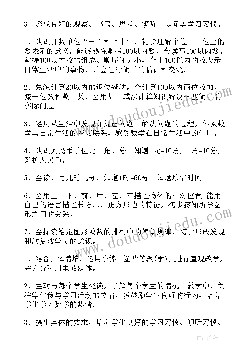 2023年在县委农村工作会议上的讲话 在全县农村工作会议上的讲话(通用5篇)