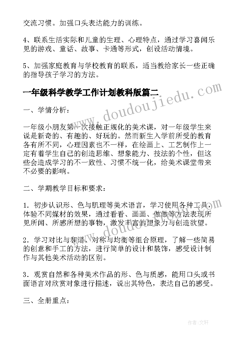 2023年在县委农村工作会议上的讲话 在全县农村工作会议上的讲话(通用5篇)