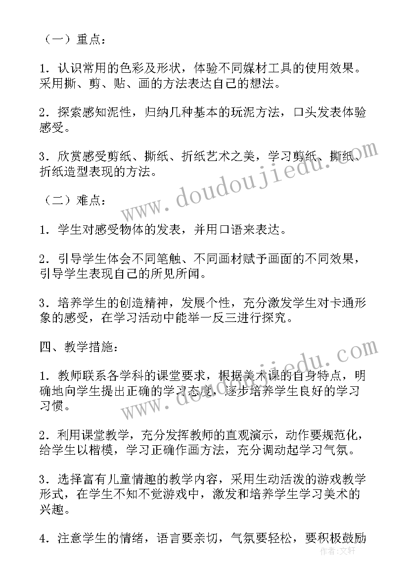 2023年在县委农村工作会议上的讲话 在全县农村工作会议上的讲话(通用5篇)