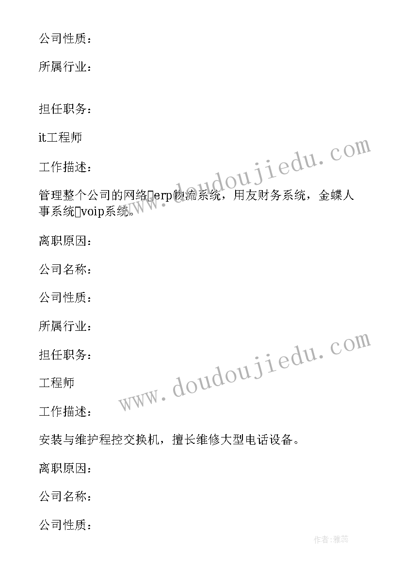 通信类论文(通用5篇)