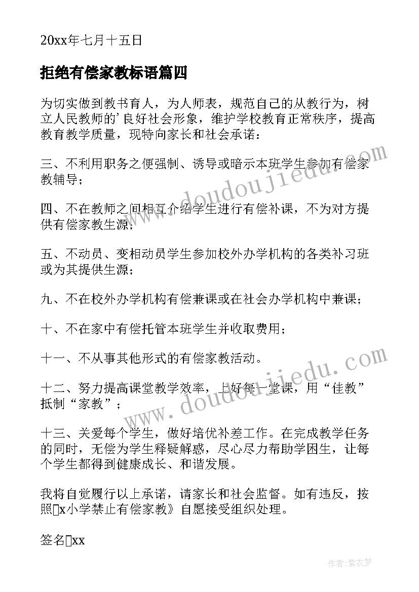 2023年改水改电装修协议(实用5篇)