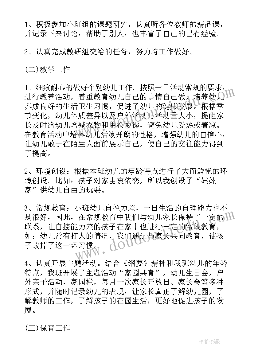 高校党员志愿者活动方案 党员志愿者活动方案(模板5篇)