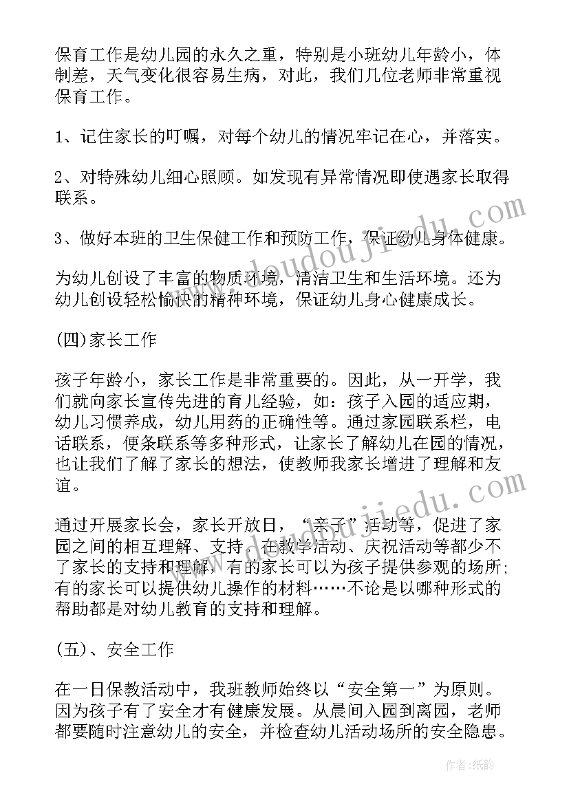 高校党员志愿者活动方案 党员志愿者活动方案(模板5篇)