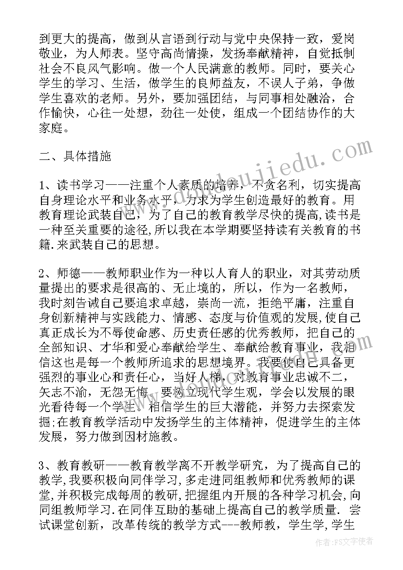 幼儿园大班语言教案设计意图万能(优质5篇)