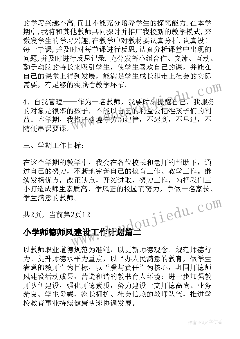 幼儿园大班语言教案设计意图万能(优质5篇)