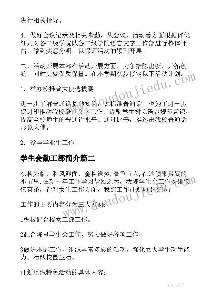 2023年给山区小孩子的祝福语(实用6篇)