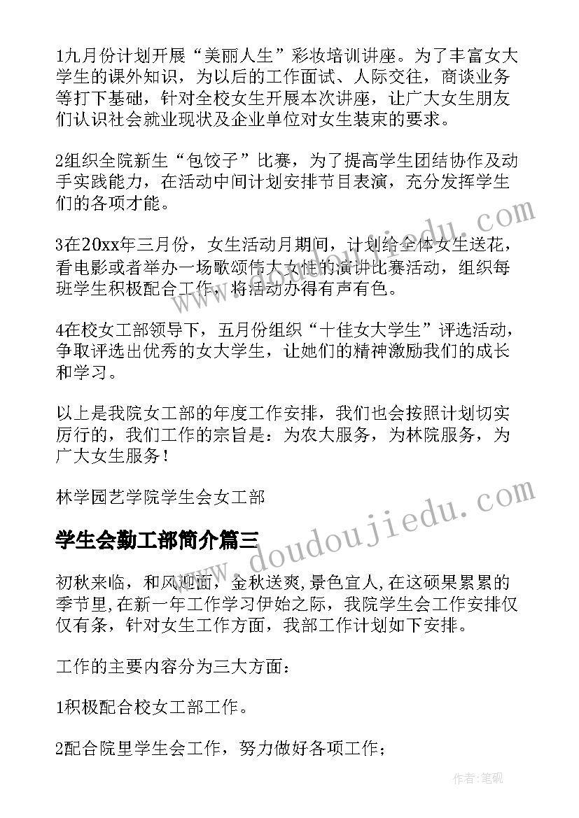 2023年给山区小孩子的祝福语(实用6篇)