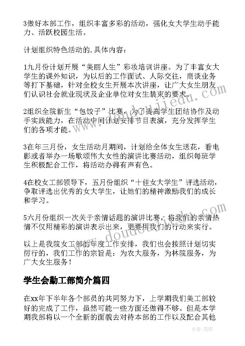 2023年给山区小孩子的祝福语(实用6篇)