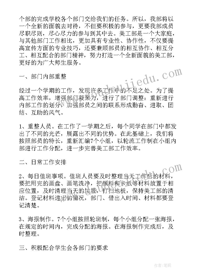 2023年给山区小孩子的祝福语(实用6篇)