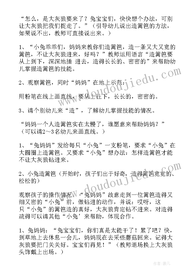 幼儿园小班教案美术活动反思中班 幼儿园小班美术活动教案(实用7篇)