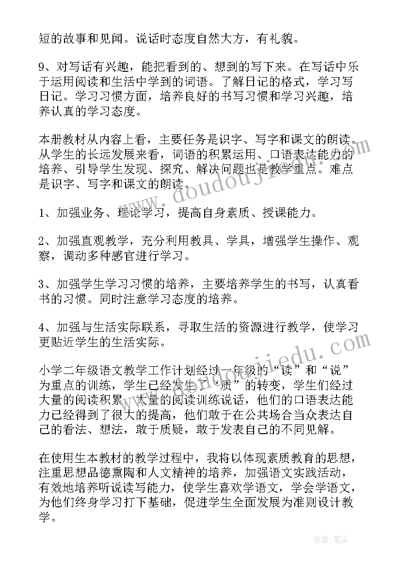 最新双拥春节慰问活动方案(精选5篇)