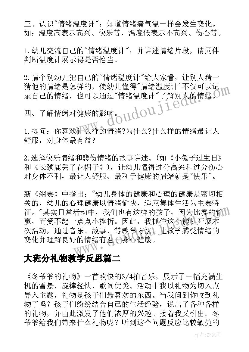 2023年高中学期个人总结(实用7篇)