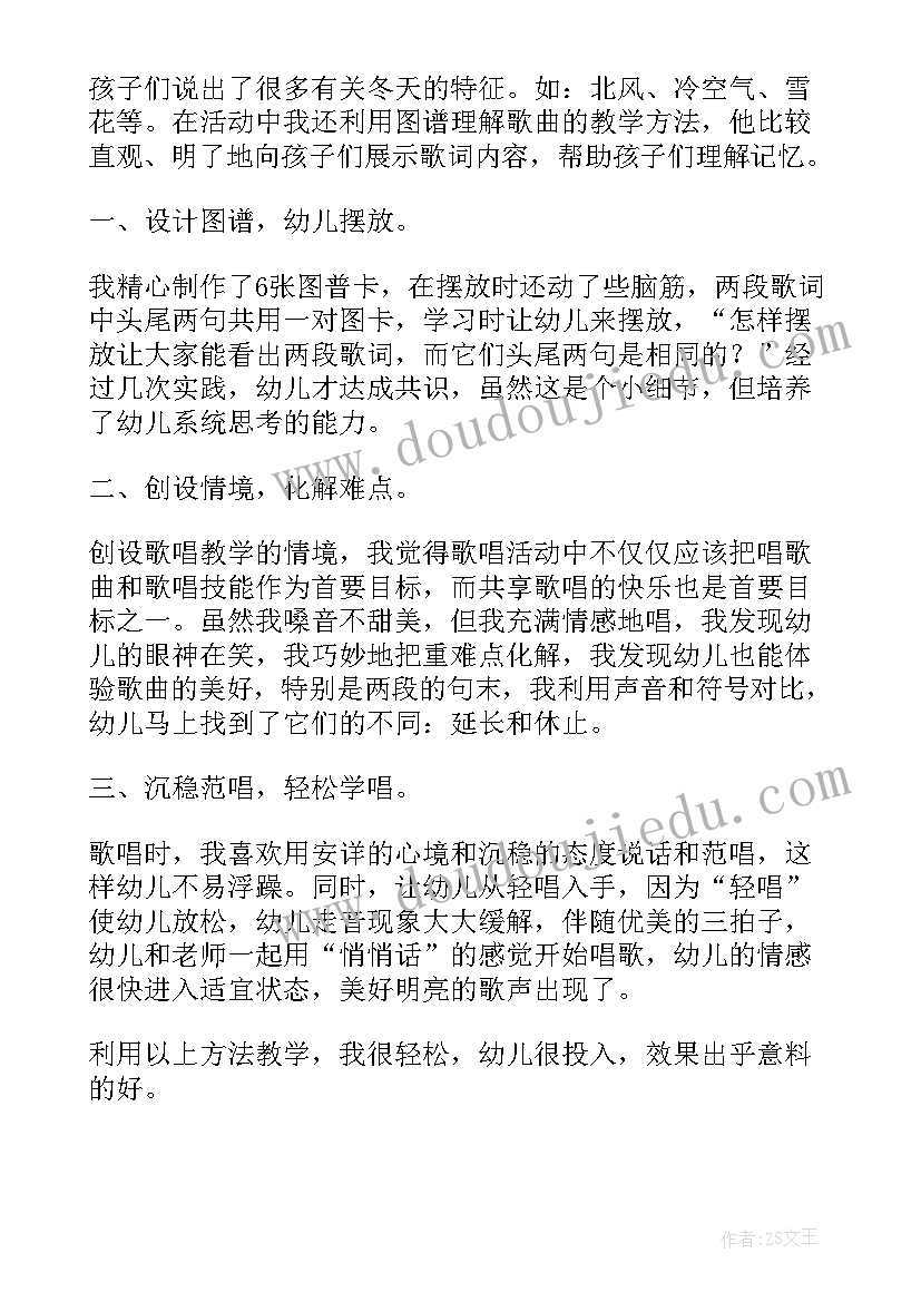 2023年高中学期个人总结(实用7篇)