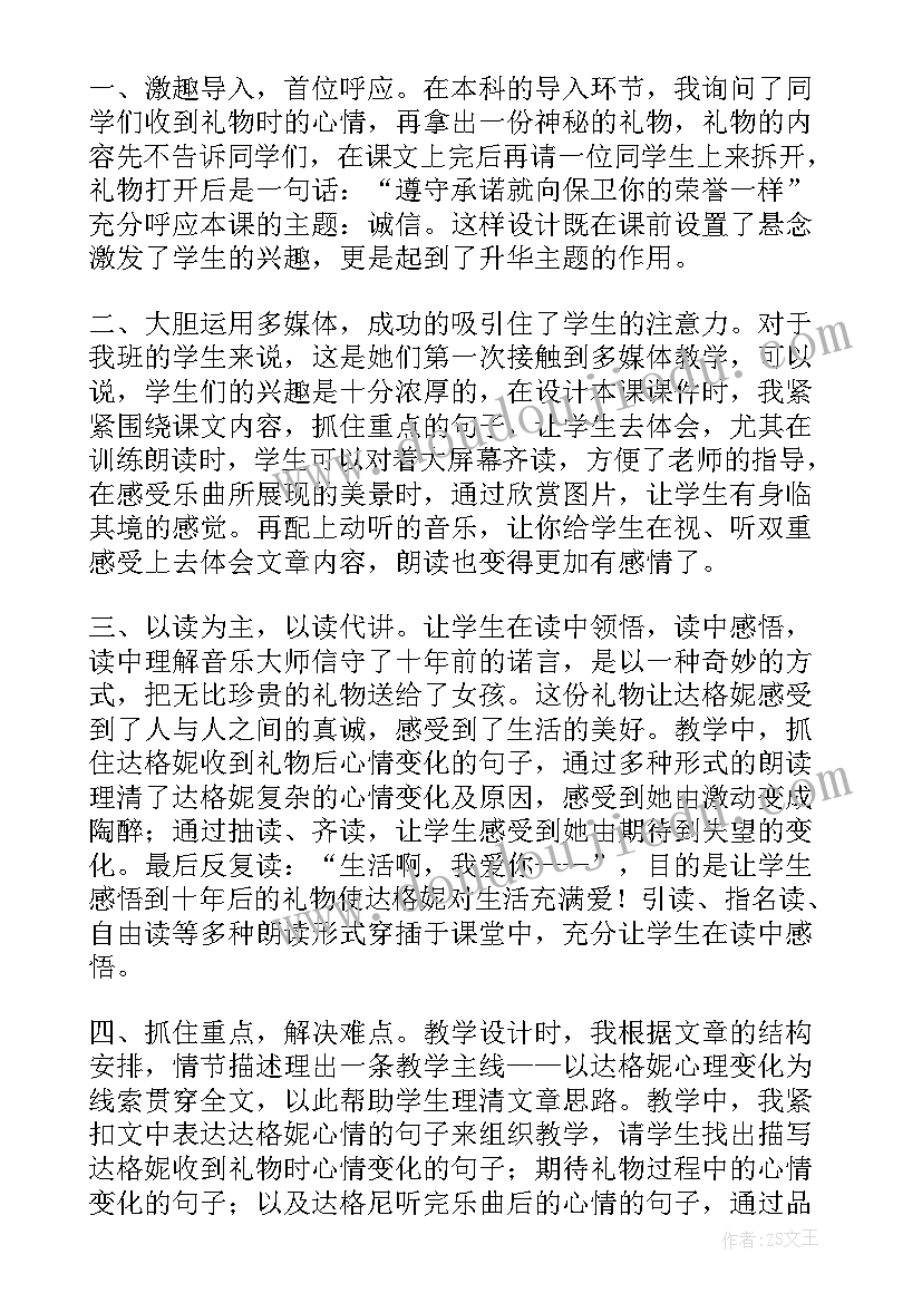 2023年高中学期个人总结(实用7篇)