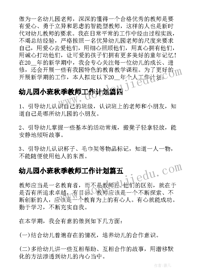 最新三八读书月活动方案(模板6篇)