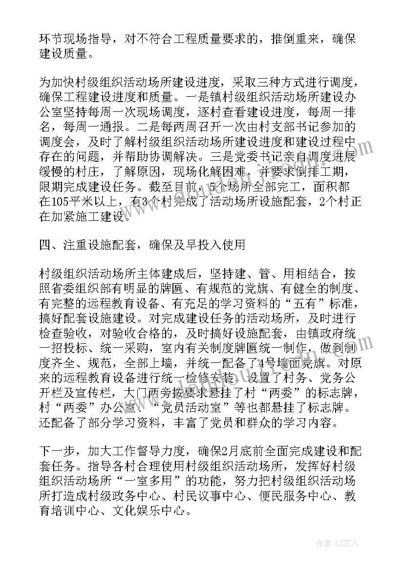 最新精准扶贫畜牧行业 村级精准扶贫自查报告(模板5篇)