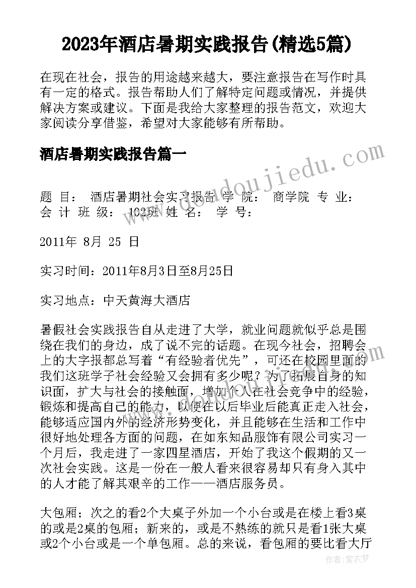 2023年舆情事件处置三大原则 煤事故心得体会(大全9篇)