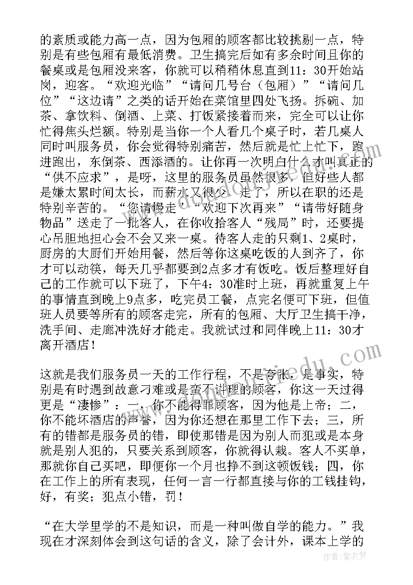 2023年舆情事件处置三大原则 煤事故心得体会(大全9篇)