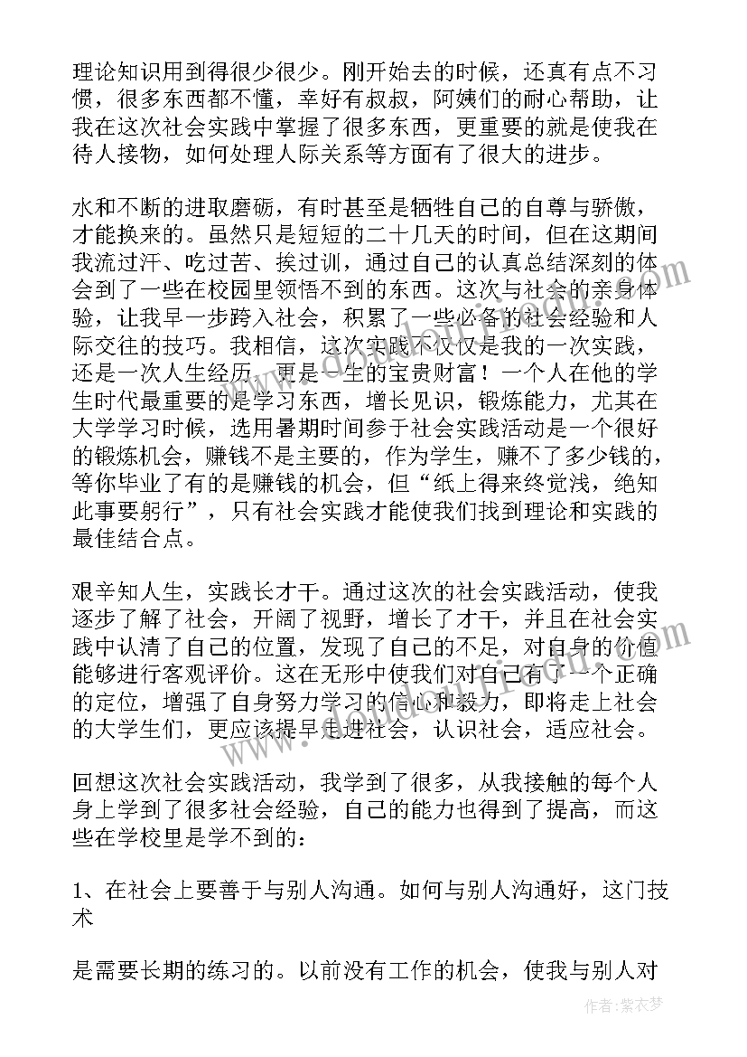 2023年舆情事件处置三大原则 煤事故心得体会(大全9篇)