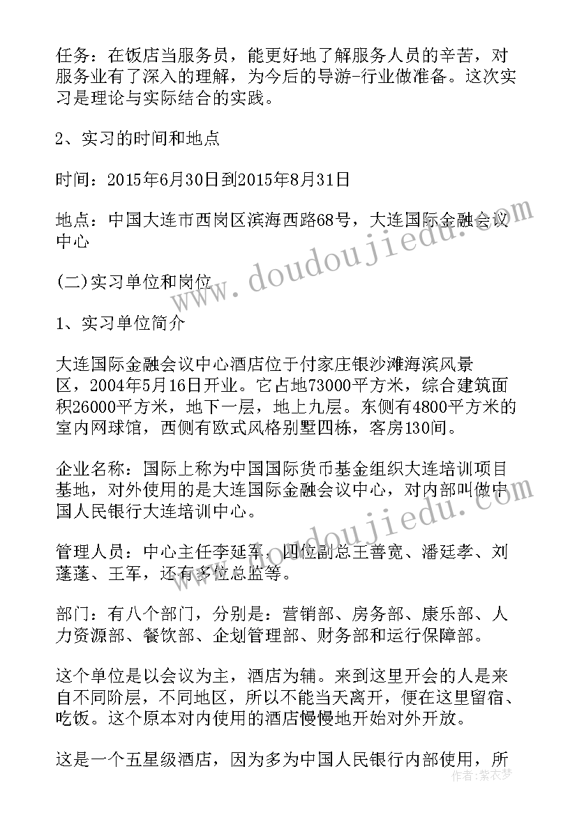 2023年舆情事件处置三大原则 煤事故心得体会(大全9篇)